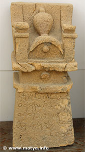 A stele with inscription from the tophet. A stele with inscription from the tophet.
